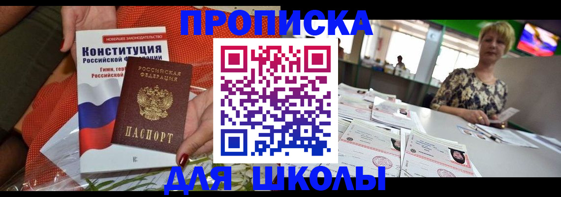 временная регистрация адрес в Дагестане
